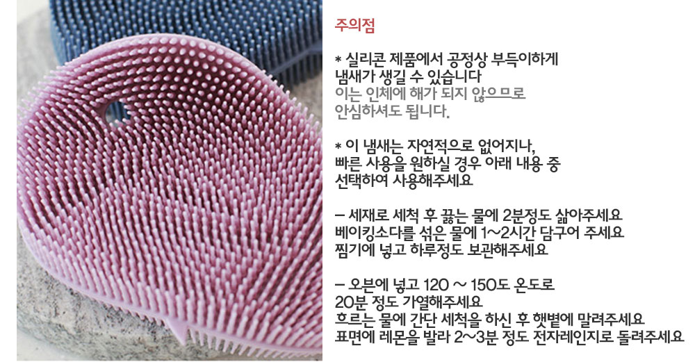 Scrubber Dish Washing Silicone Spoon Whale